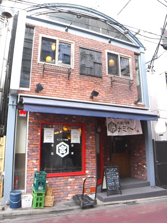 仙台　ナミヘイ