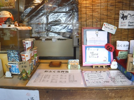 仙台　おふくろ弁当福田町店　店内