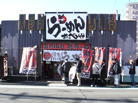 仙台　おっぺしゃん　入店待ち