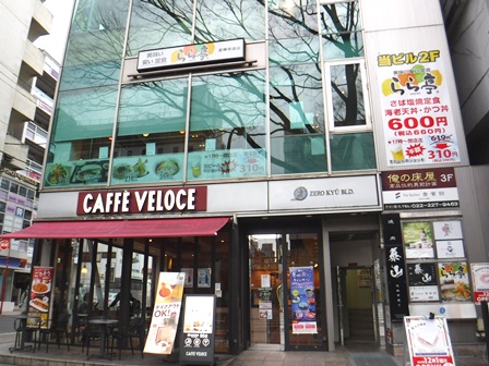 仙台　らら亭定禅寺通り店