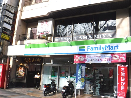 仙台　ＴＡＭＡＭＩＹＡ