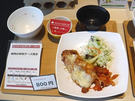 仙台　やっぺぇキッチン　料理サンプル