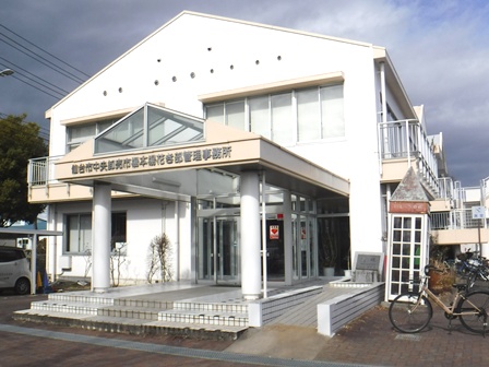 仙台　花き市場食堂　花き市場管理棟