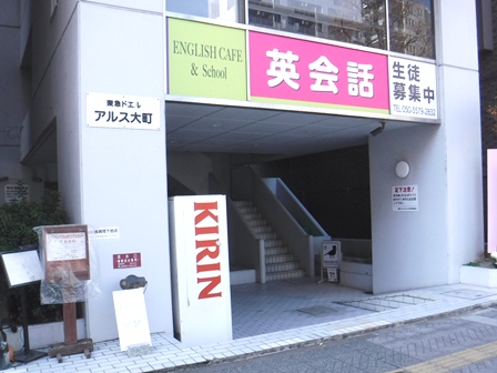 仙台　ルオールージュ　建物