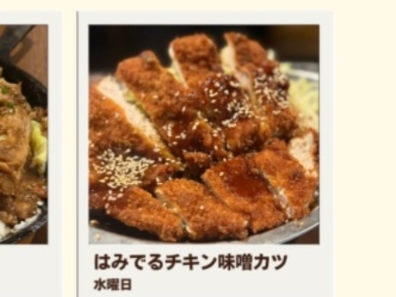 仙台　おれこな食堂　料理写真