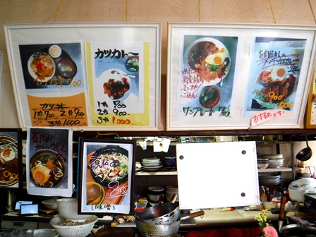 仙台　さくら　店内お品書き掲示