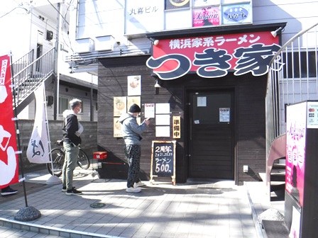 仙台　つき屋　開店待ち