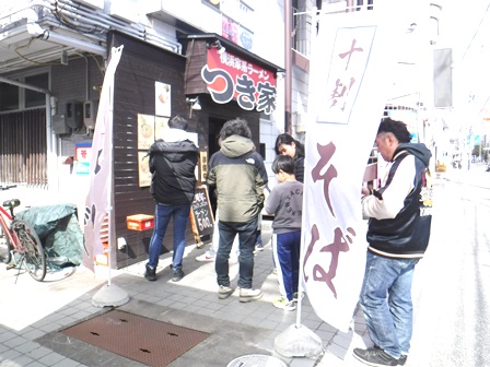 仙台　つき屋　入店待ち