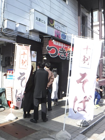 仙台　つき屋　入店待ち