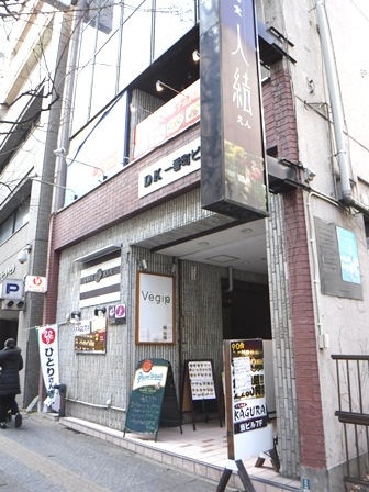 仙台　Ｖｅｇｉｐ　建物入り口