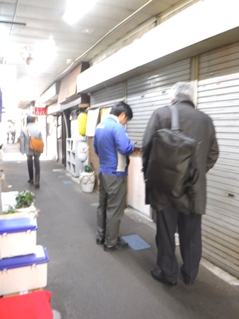 仙台　ゆきむら