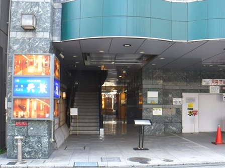 仙台　天繁　建物入り口