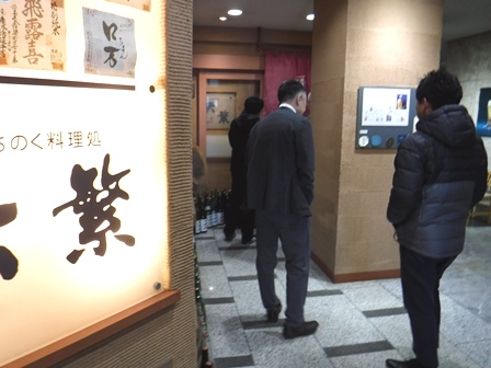 仙台　天繁　入店待ち