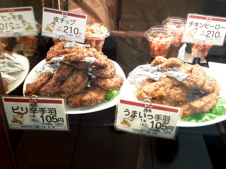 大阪　鶏系の弁当屋　ショーウィンドー