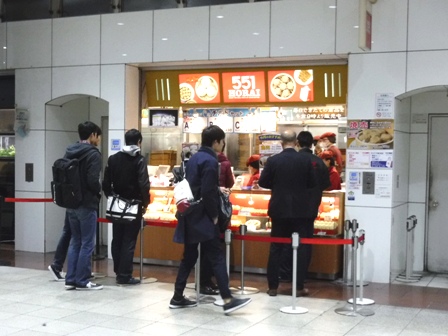 大阪　５５１蓬莱　ＪＲ新大阪駅店