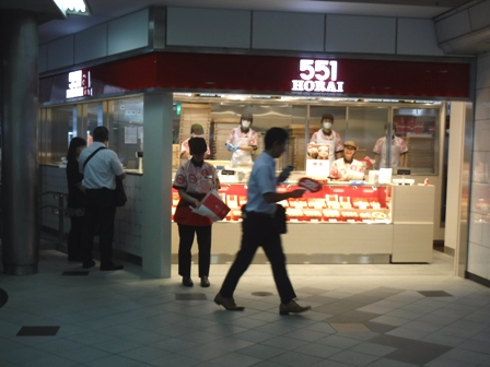 大阪　５５１蓬莱　ＪＲ大阪駅御堂筋口店