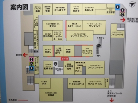 東京　世界貿易センタービルＢ１見取り図