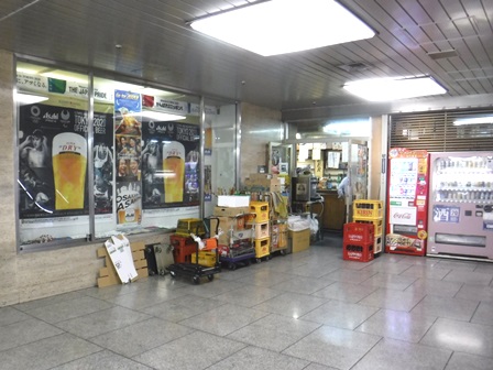 大阪　ウエダ商店