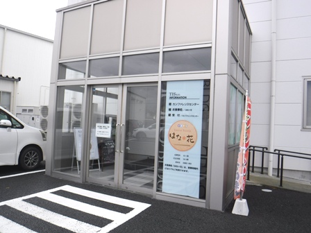 山形　はな花　建物入り口